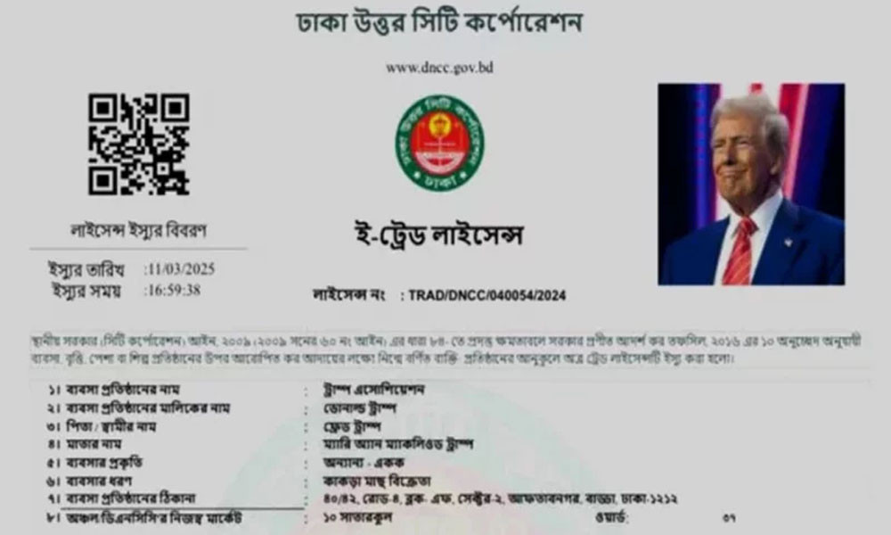 MARCH NAEEM 2ND/triump kakra.jpg